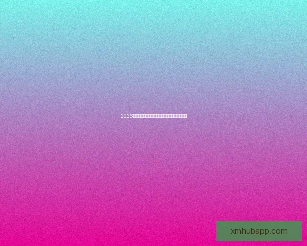 2026世界杯分组规则解析及各大洲球队晋级机会分析