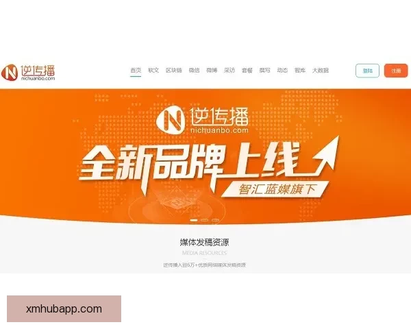 熊猫体育入口全面解析与最新功能体验指南全攻略