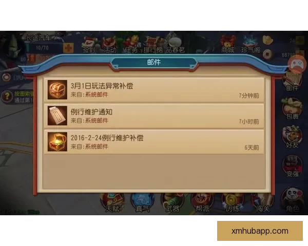 熊猫体育注册全攻略详解助你轻松开启专业运动体验