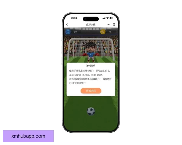 最全世界杯竞猜APP推荐精选助你精准预测赛事结果