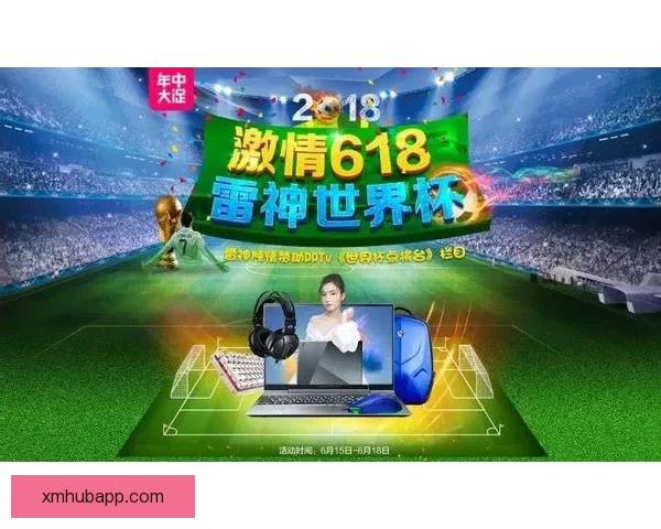 世界杯竞猜游戏平台注册，带你畅享激情赛事，赢取丰厚奖励，立即注册开启精彩之旅