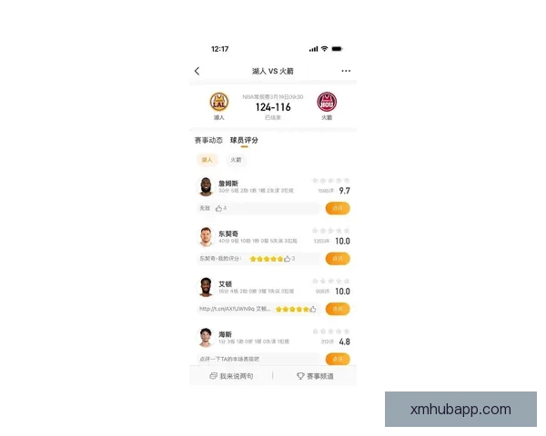 詹姆斯14中13创里程碑湖人七连胜击败火箭东契奇砍40分KD18分领衔表现